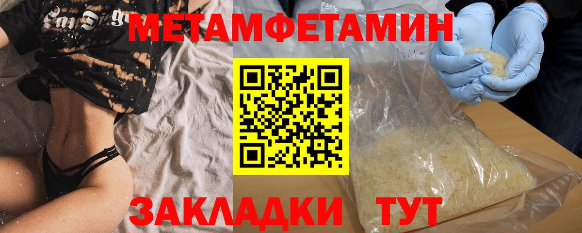 Михайловск  АМФЕТАМИН  Вход с VPN  АМФЕТАМИН VHQ  Amphetamine 