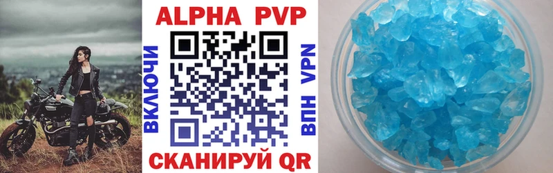 МЕГА ONION  Михайловск  Alpha-PVP Соль  наркошоп 