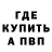 Амфетамин 97% _Miroslav_ _Karnauh_