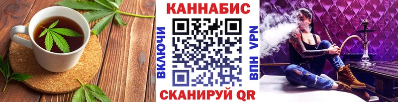 Canna-Cookies конопля Михайловск