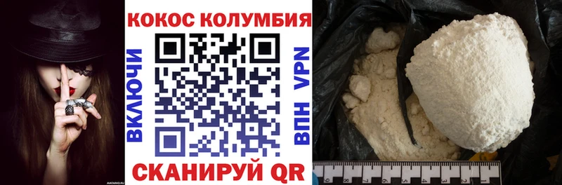 Кокаин FishScale Михайловск