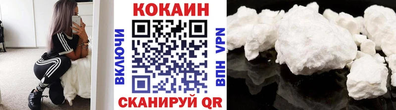 COCAIN VHQ  Михайловск 
