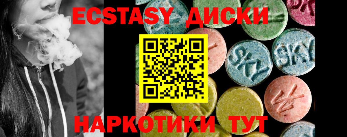 Ecstasy Philipp Plein Михайловск