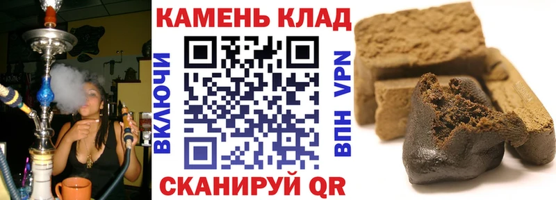 ГАШ Ice-O-Lator дарнет шоп Михайловск