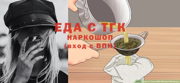 спайс Наволоки