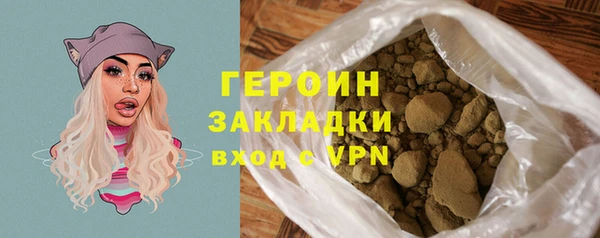 MESCALINE Видное