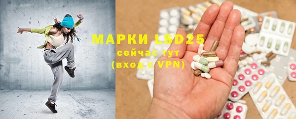 спайс Наволоки