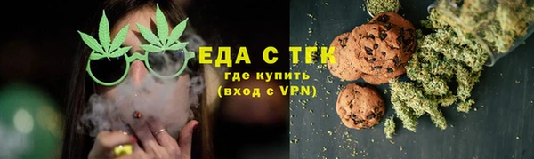 бутират Нефтекумск