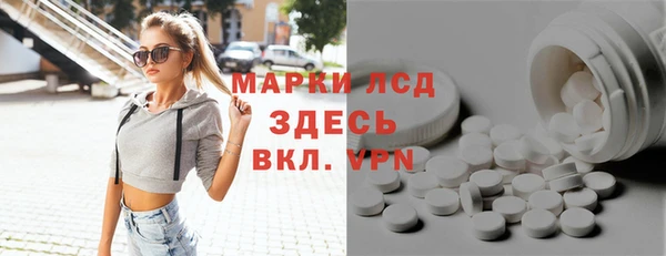 бутират Нефтекумск