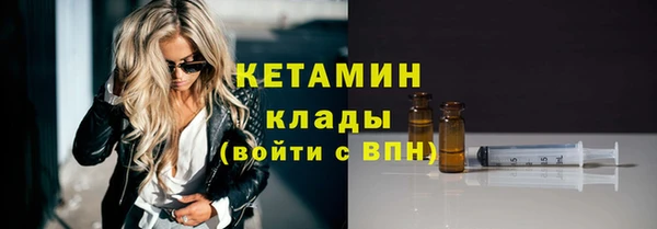 дживик Нефтегорск