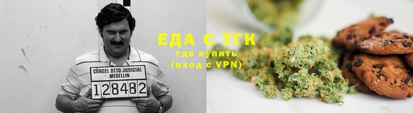 каннабис Надым