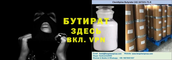 мяу мяу кристалл Нея