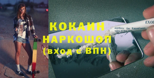 мяу мяу кристалл Нея