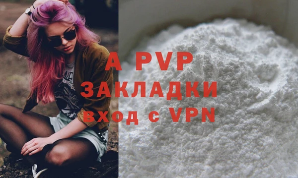бутират Нефтекумск