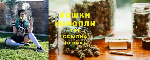 мяу мяу кристалл Нея