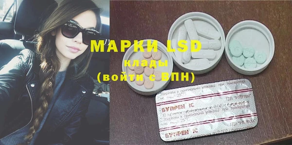 мяу мяу кристалл Нея