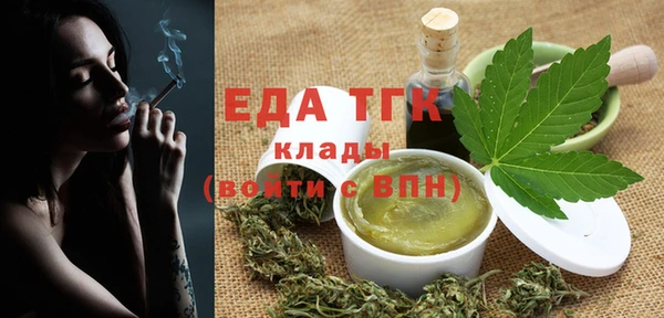 спайс Наволоки