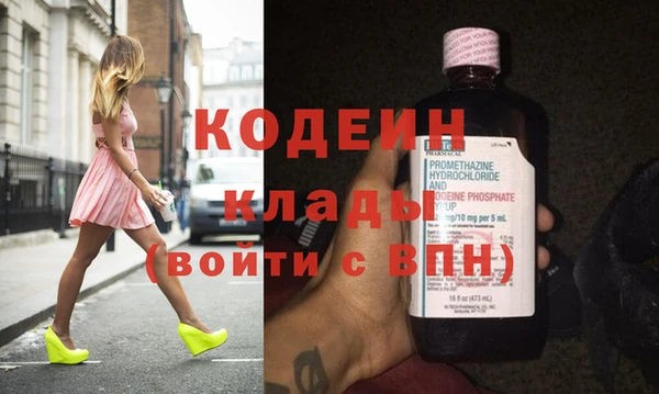 мяу мяу кристалл Нея