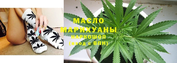 бутират Нефтекумск