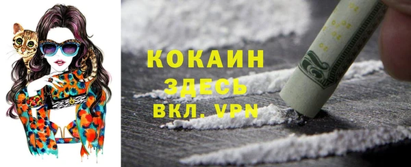 мяу мяу кристалл Нея