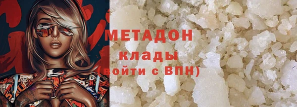 мяу мяу кристалл Нея