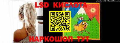 прущий лед Дубна
