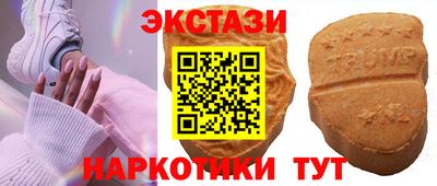 Альфа ПВП Донецк