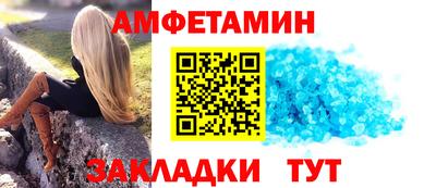 Альфа ПВП Донецк