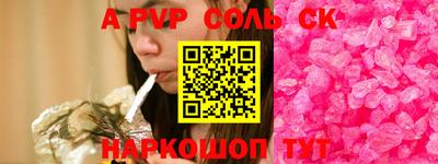 2c-b Донской