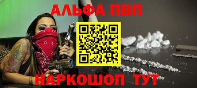 прущий лед Дубна
