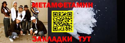 Альфа ПВП Донецк