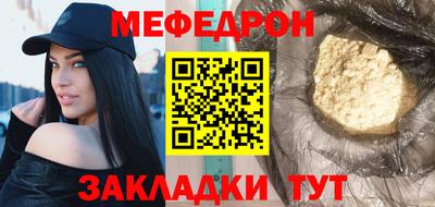 меф Кингисепп