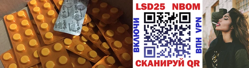 Лсд 25 экстази ecstasy  Михайловск 