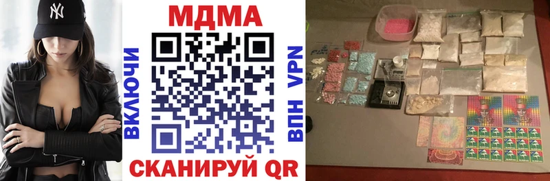 МДМА кристаллы  Михайловск 