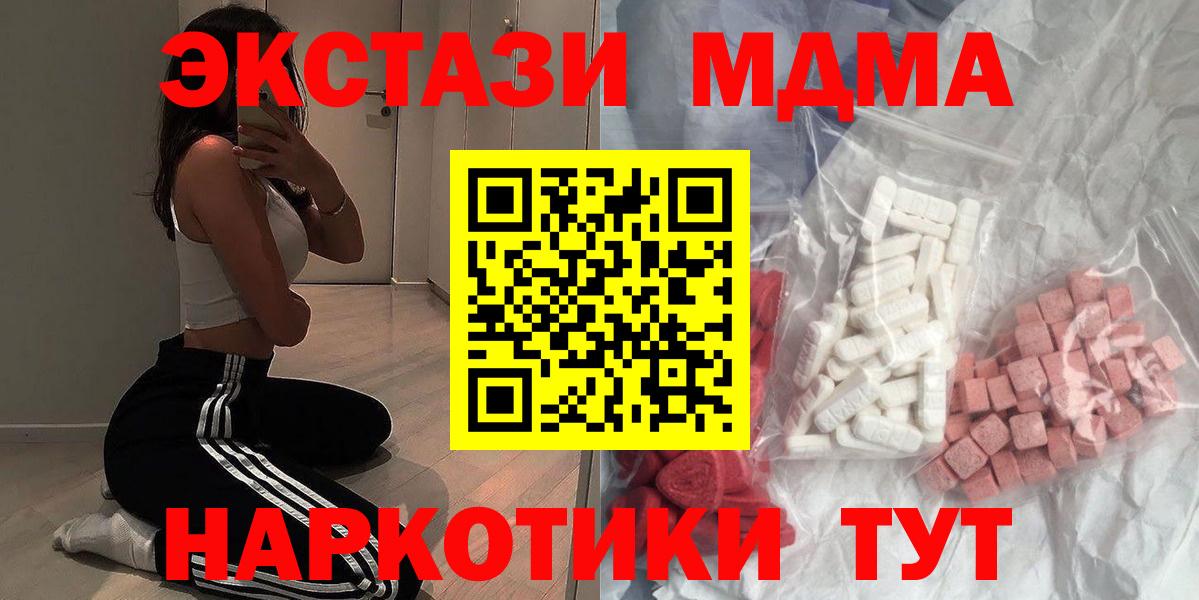 Михайловск  Вход с VPN  МЕФ   COCAIN  Гашиш  ГАШИШ  NBOMe 