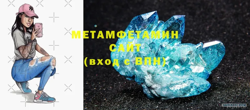 MEGA рабочий сайт  Михайловск  МЕТАМФЕТАМИН Methamphetamine 