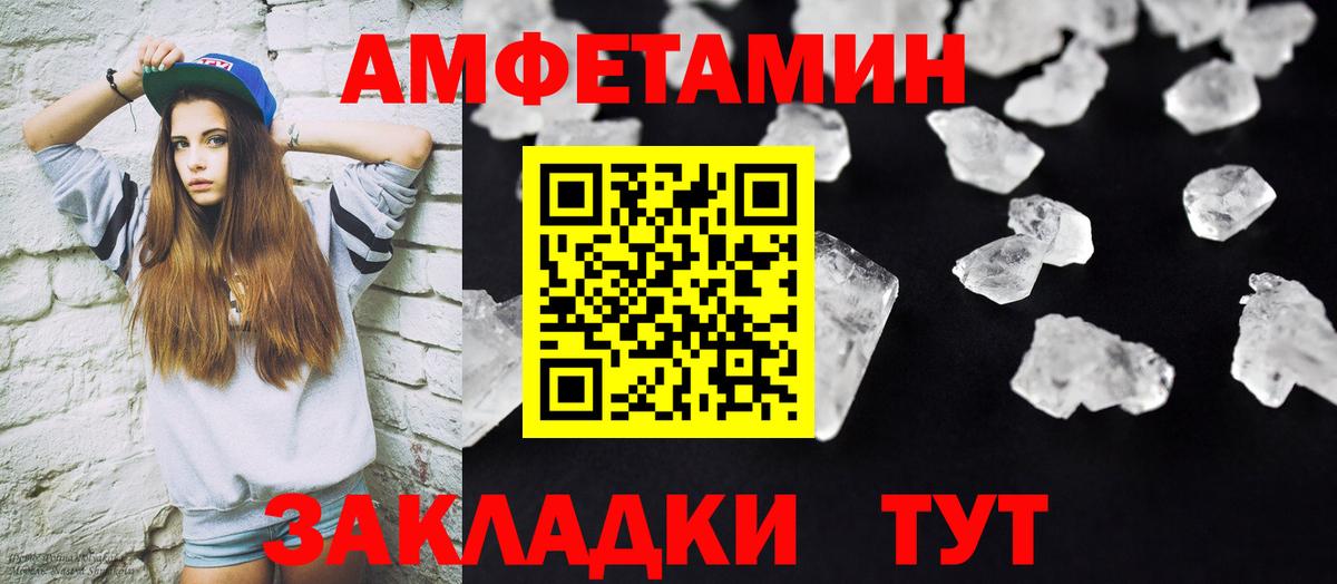 Первитин Декстрометамфетамин 99.9% Михайловск