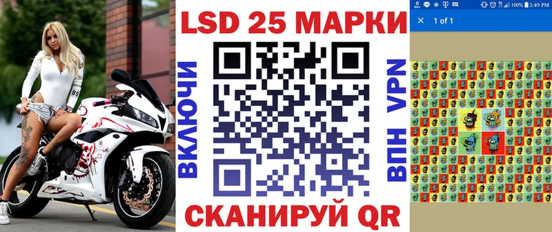 Марки 25I-NBOMe 1,8мг  Михайловск 