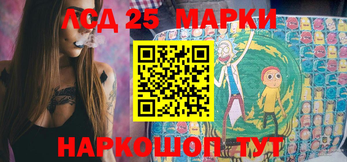 Наркотические марки 1,5мг  Наркотические марки 1,5мг  Наркотические марки  Михайловск  Вход с VPN 