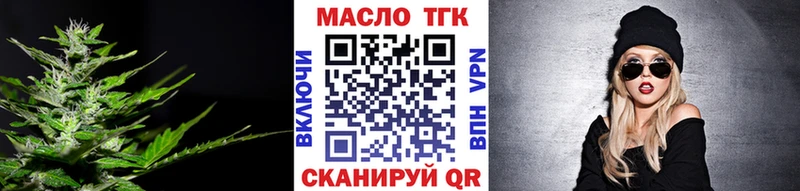 Дистиллят ТГК гашишное масло Михайловск