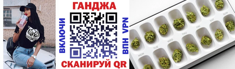 Бошки Шишки Bruce Banner  площадка формула  Михайловск 